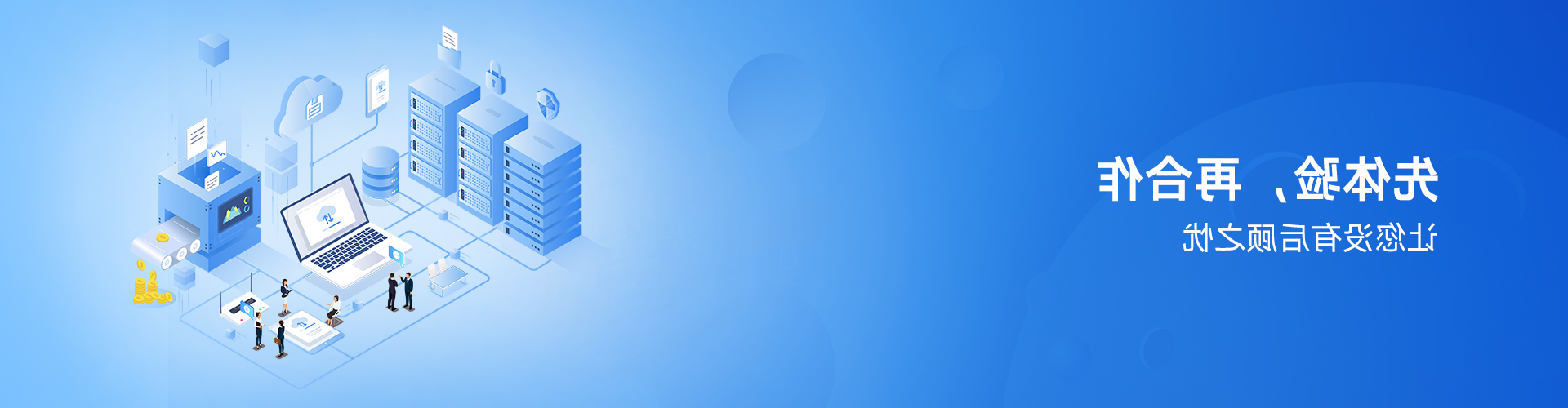 广东顺景软件科技有限公司