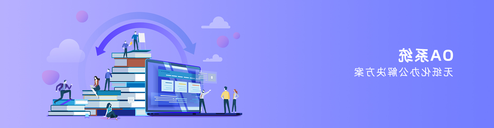 广东顺景软件科技有限公司