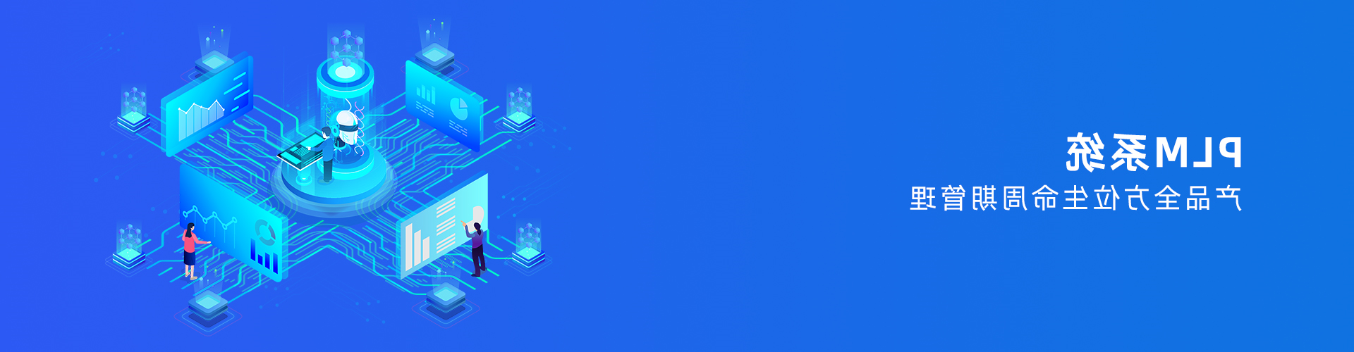 广东顺景软件科技有限公司