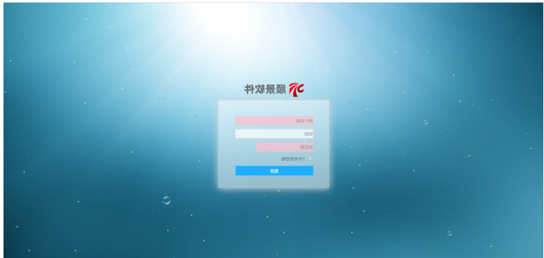 ERP是做什么的？