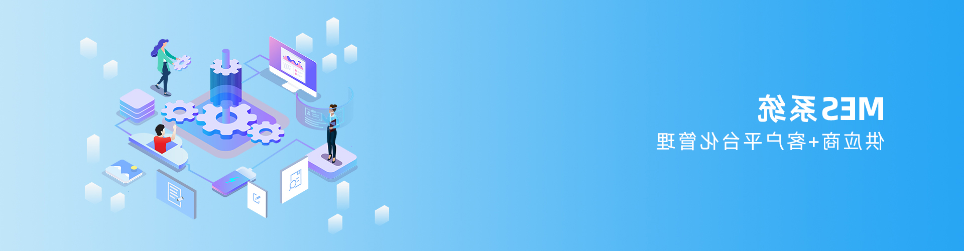 广东顺景软件科技有限公司