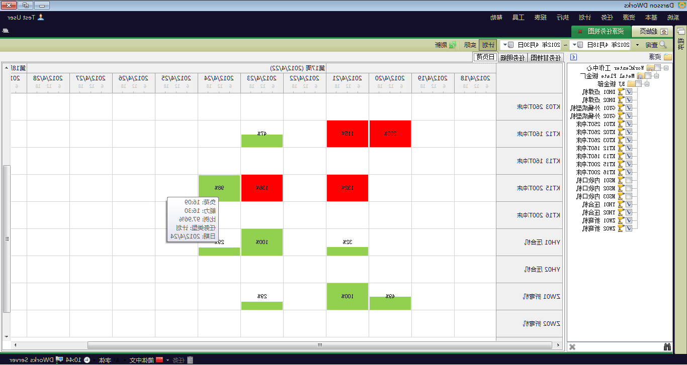 企业如何利用erp软件系统来提升管理水平?