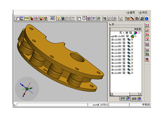 如何提高ERP软件项目实施的执行力?