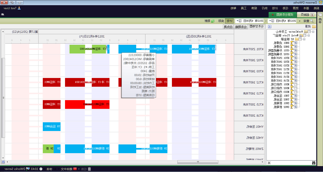 如何利用ERP软件系统更好提升企业运营效率?